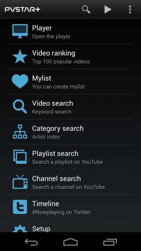 PVSTAR+ (YouTube Music Player) स्क्रीनशॉट 8