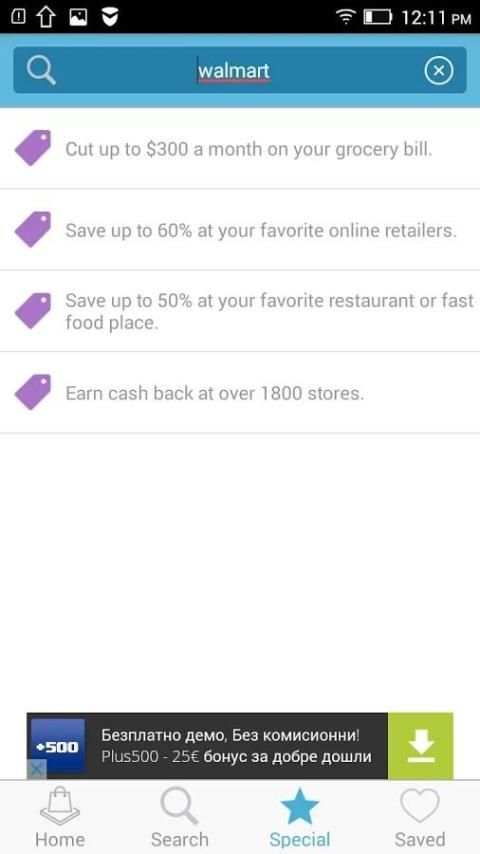 Coupons for Aliexpress screenshot 1