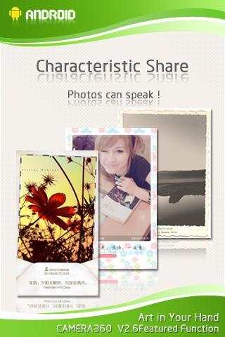 Camera360 for Android 1.5 screenshot 4