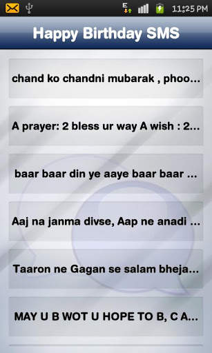 WayTosms Free SMS India screenshot 2