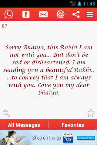 Raksha Bandhan SMS & Wishes screenshot 1