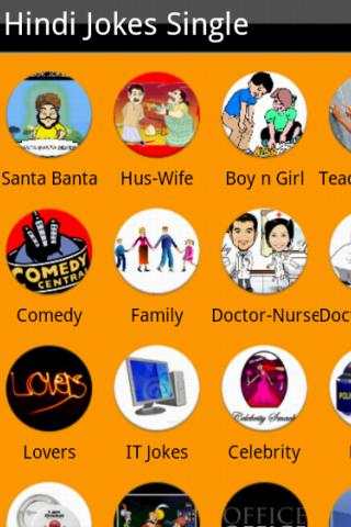 HIndi Jokes screenshot 2