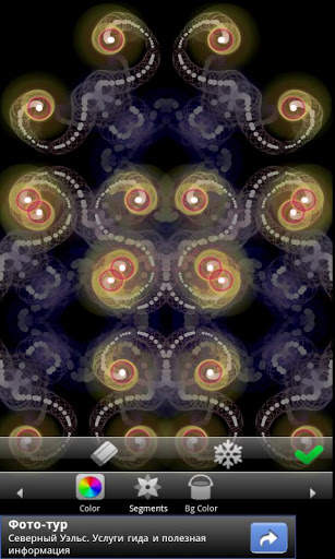 PicsArt Kaleidoscope screenshot 3