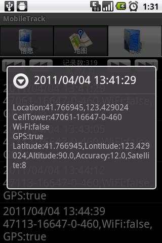 MobileTrack screenshot 4