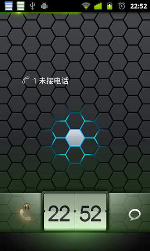 HTC Sense[Go Locker Theme] screenshot 2