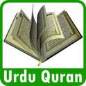 Listen Quran in Urdu / Hindi