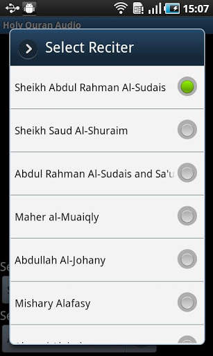 Audio Quran Mp3 New 2 تصوير الشاشة
