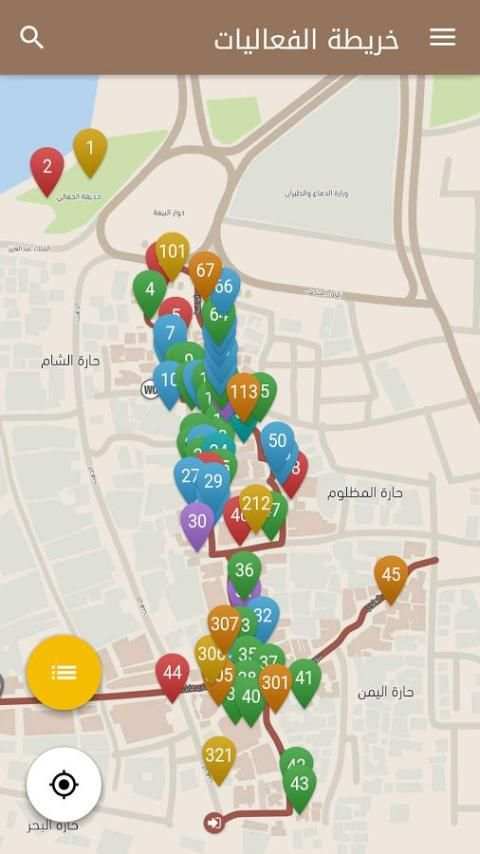 جدة التاريخية screenshot 2