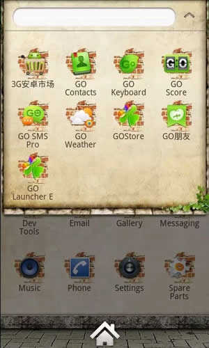 Backyard Theme GO Launcher EX screenshot 4