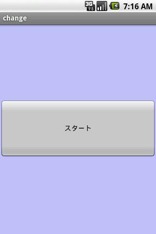 Change Numbers screenshot 2