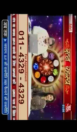 Indian TV live screenshot 3
