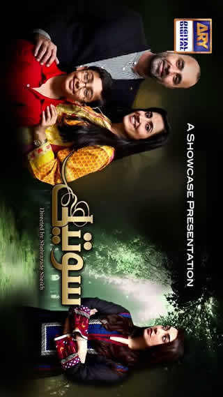 Dramas Channels screenshot 3