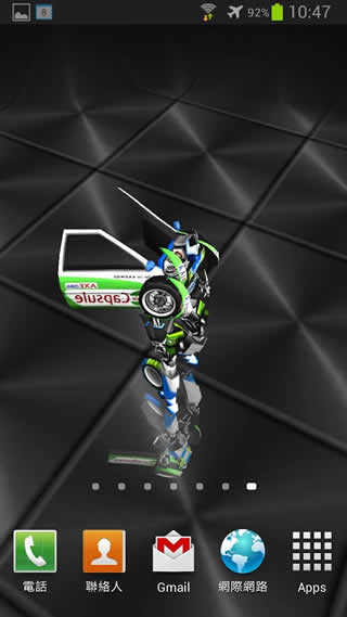 3D Transformer Wallpaper Free screenshot 5
