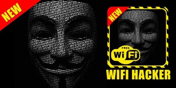 Wifi Password Cracker prank screenshot 6