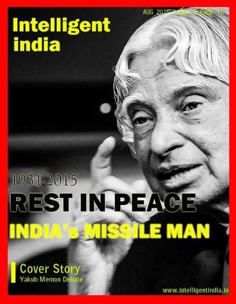 INTELLIGENT INDIA NEWS स्क्रीनशॉट 4