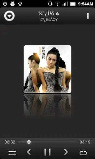 Android Equalizer Player screenshot 4