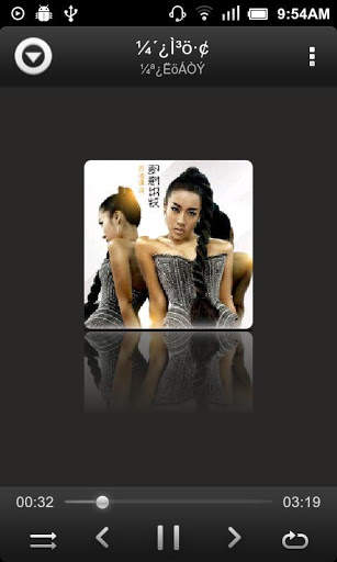 Android Equalizer Player screenshot 4