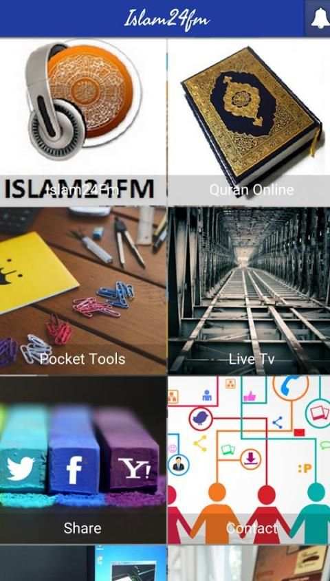 Islam24Fm.. 16 تصوير الشاشة
