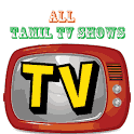Tamil TV Shows HD Live icon