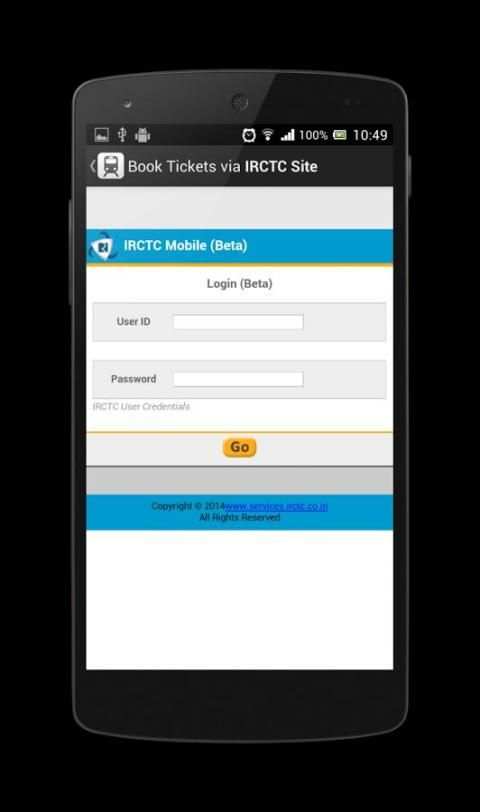 IRCTC Mobile Application screenshot 1