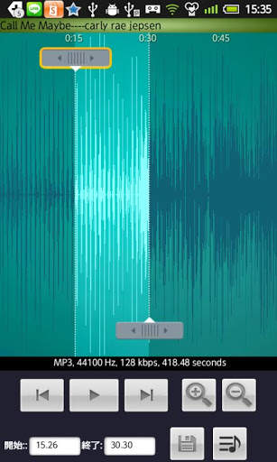 Tune ReMix screenshot 2