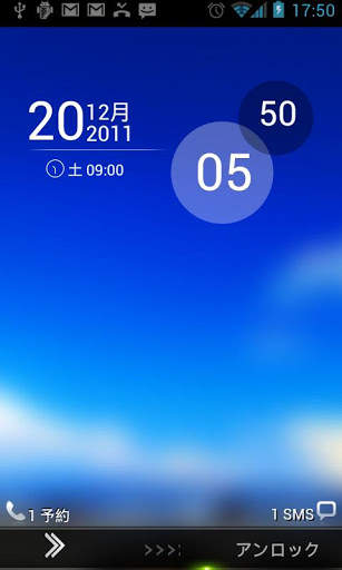 ilock Go Launcher EX Locker screenshot 4