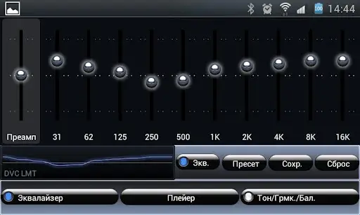 Poweramp Ripple Skin screenshot 2