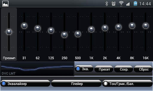 Poweramp Ripple Skin screenshot 2