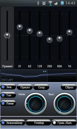 Poweramp Ripple Skin screenshot 1