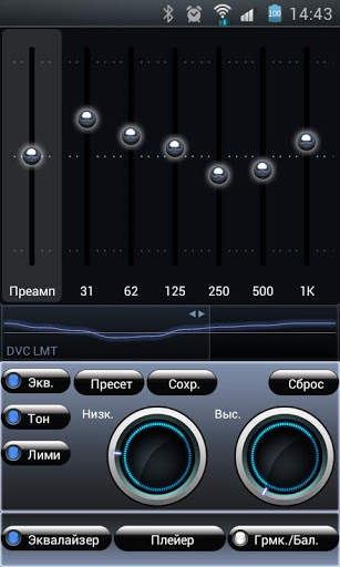 Poweramp Ripple Skin screenshot 1