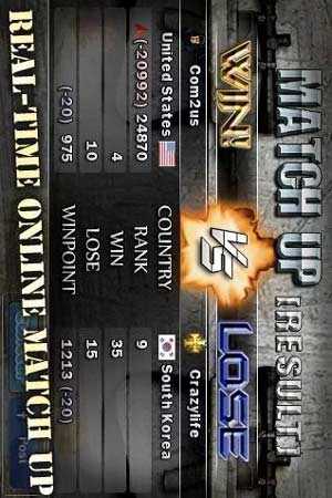 Sniper Vs Sniper Online screenshot 1