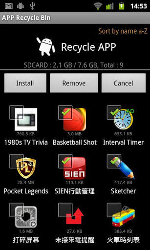 App Recycle Bin Lite screenshot 3