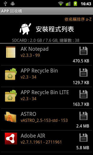 App Recycle Bin Lite screenshot 2