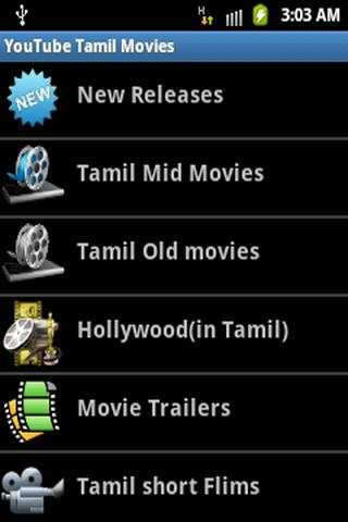 Youtube Tamil Movies(HD) screenshot 1