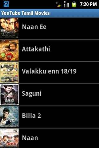Youtube Tamil Movies(HD) screenshot 2