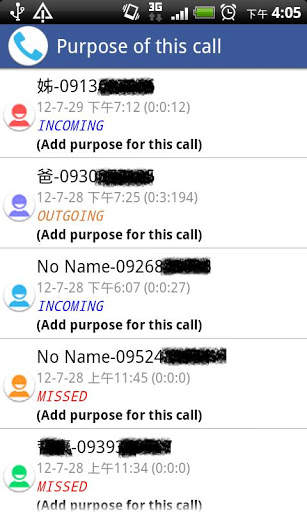Call Recorder / Call blocker screenshot 2