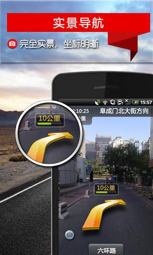 Mapbar Navigation screenshot 4
