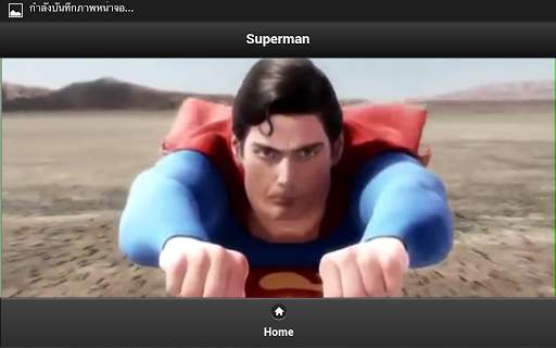 SUPERMAN screenshot 4