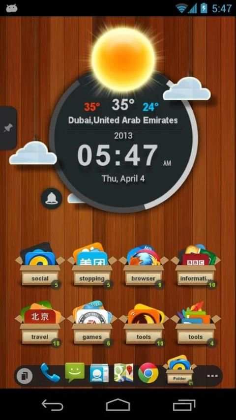 ThemeBox HD स्क्रीनशॉट 8