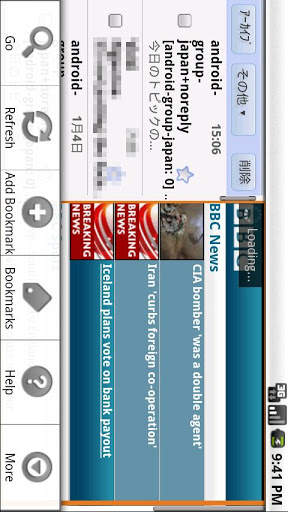 Dual Window Web Browser screenshot 2
