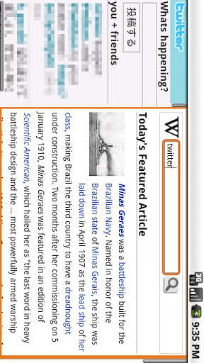 Dual Window Web Browser screenshot 1