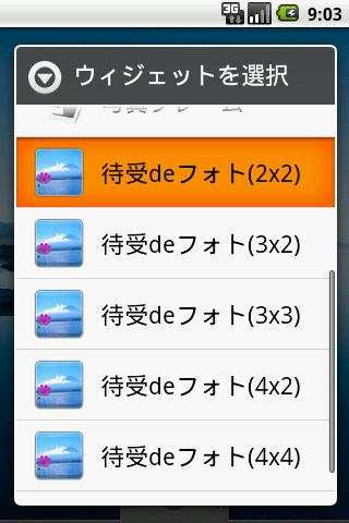 Photo Frame on Home Screen screenshot 4