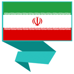 تعلم الفارسية بدون أنترنت आइकन