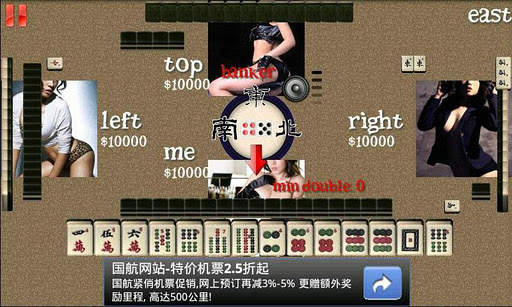 Sexy Uniform Girls Mahjong screenshot 1