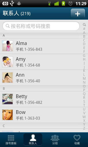 GO Contacts EX screenshot 3