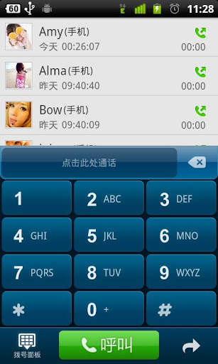 GO Contacts EX screenshot 1