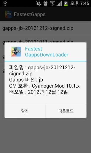 Fastest Gapps Downloader(FGD) скриншот 2
