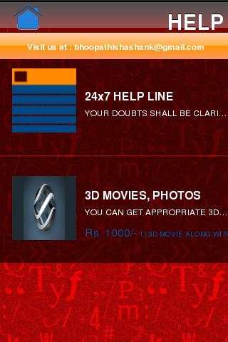 3D APPLICATION 3 تصوير الشاشة