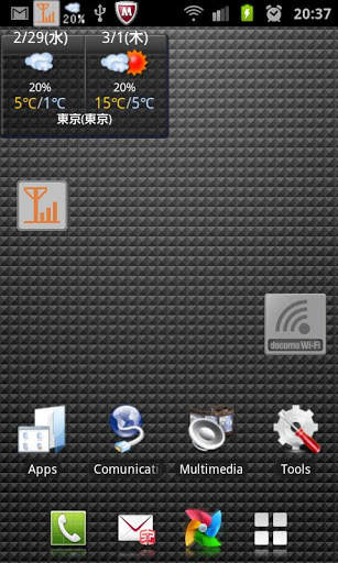 CAri Jaringan Kenceng screenshot 2
