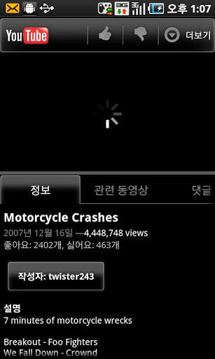 Motorcycle racing screenshot 2